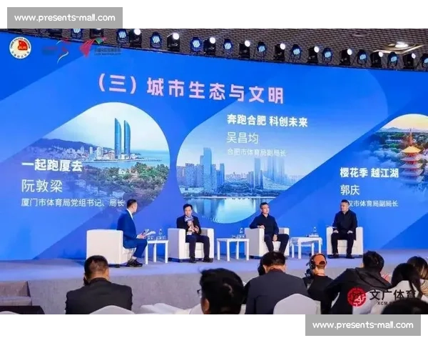 新时代背景下城市体育事业高质量发展路径探索全民健身与产业融合